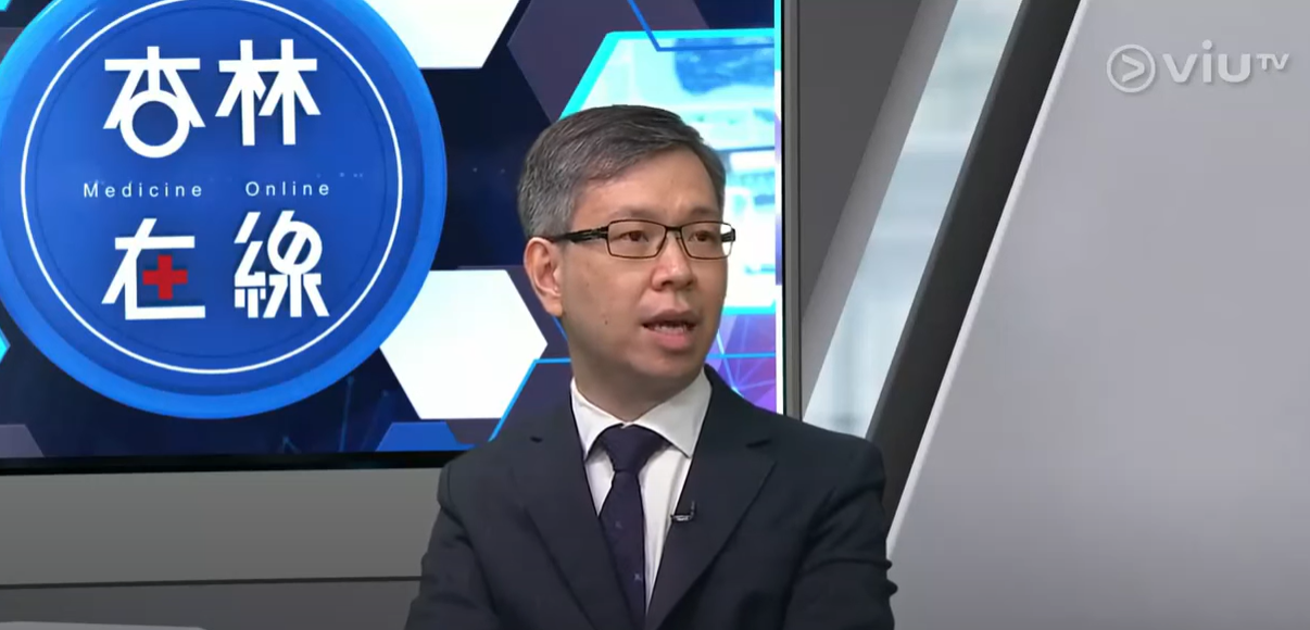 【白內障】不同人工晶體有甚麼分別? 白內障治療一定要手術嗎?了解白內障的成因– VIUTV 杏林在線 X 湯文傑醫生