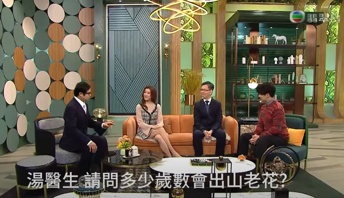 老花年輕化?!中年人士要注意!―湯文傑醫生